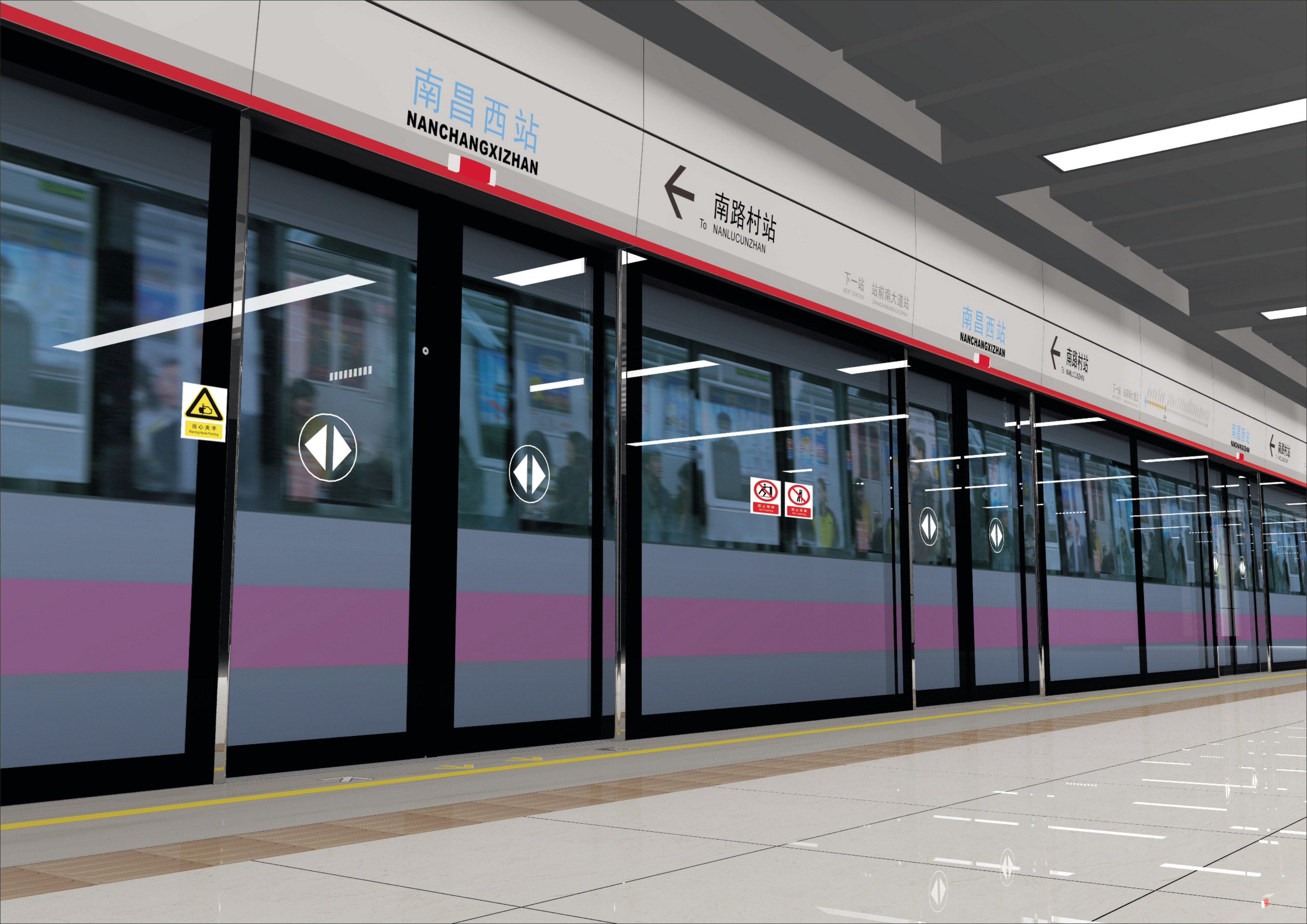 FUN乐天使集团分别中标南昌、昆明地铁屏蔽门项目