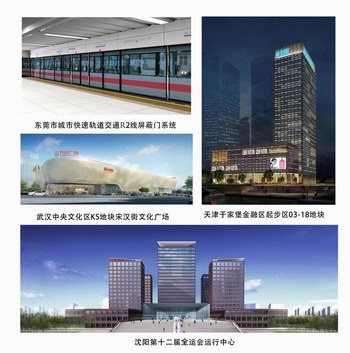 金风送爽 FUN乐天使集团一月新增订单3.28亿