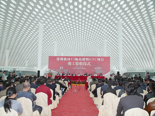 FUN乐天使集团承建幕墙工程的深圳机场T3航站楼顺利通过竣工验收