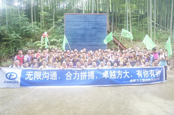 FUN乐天使成都新材举行2014年夏季户外拓展培训