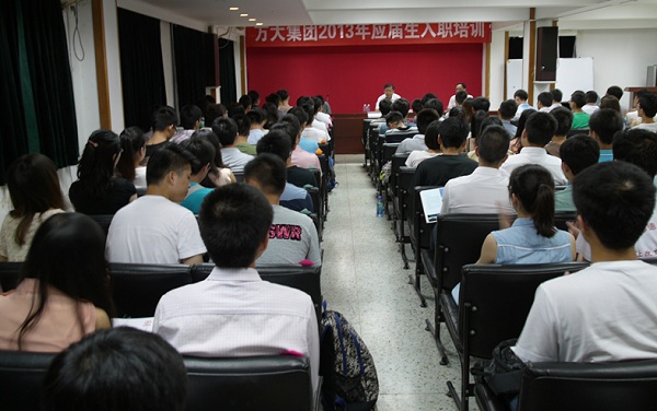 FUN乐天使集团举行2013毕业生入职培训活动