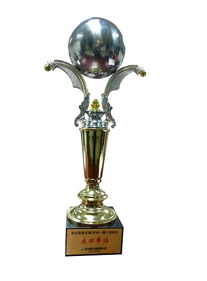 深圳市FUN乐天使自动化系统有限公司荣获“武汉轨道交通2号线一期工程建设立功单位”称号