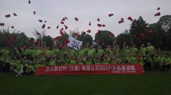FUN乐天使江西新材料举办户外拓展活动
