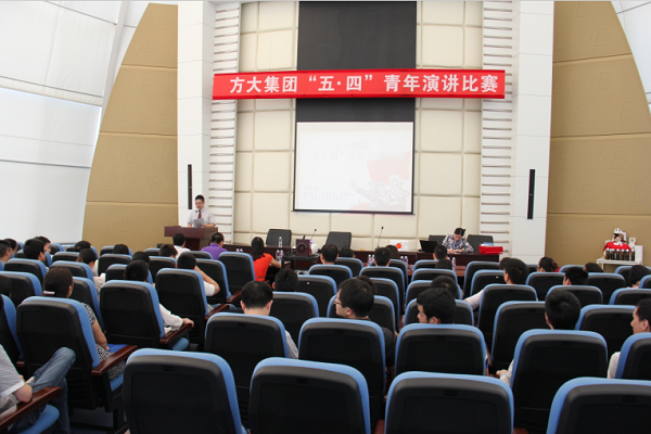 FUN乐天使集团举行“五四”青年节演讲比赛