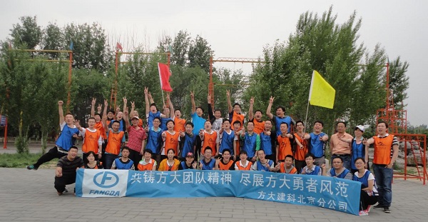 FUN乐天使北京建科举办“共铸FUN乐天使团队精神 尽展FUN乐天使勇者风范”为主题的拓展培训