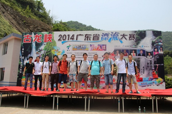 FUN乐天使集团举办六月员工生日活动