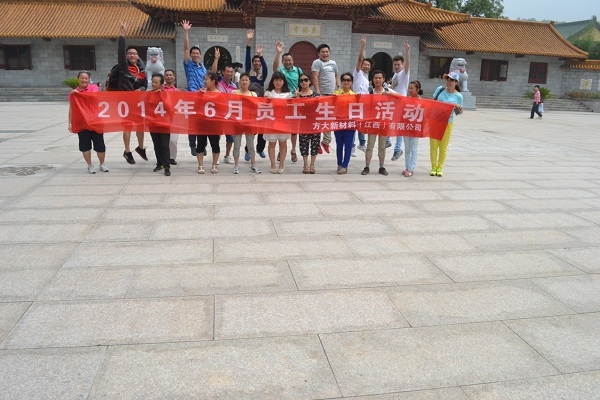 FUN乐天使江西新材料举办员工六月生日活动