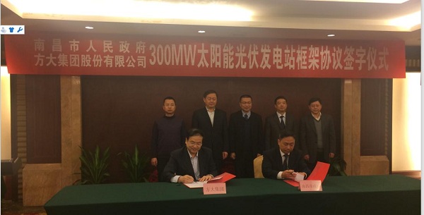 FUN乐天使集团新能源光伏产业继续阔步向前