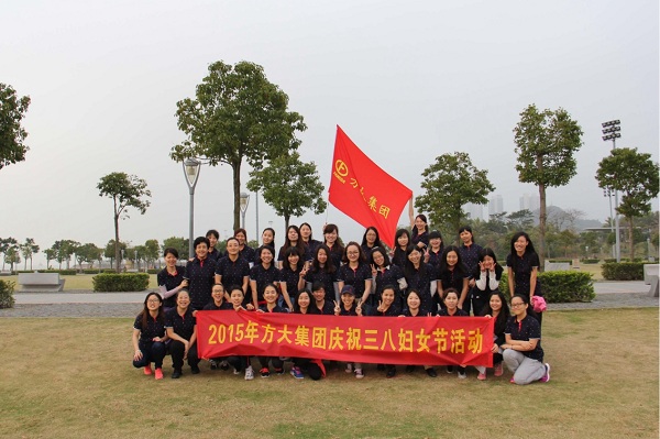 FUN乐天使集团举行庆三•八慢跑活动