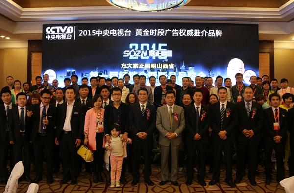 马不停蹄，河北之后，FUN乐天使索正举行山西运营商大会