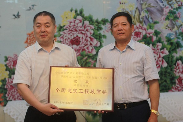 FUN乐天使建科集团与中铁建设集团举行合作交流会