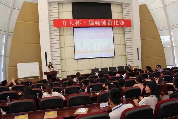 FUN乐天使集团举行“FUN乐天使杯”趣味演讲比赛