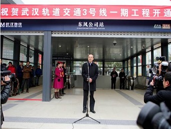 由FUN乐天使装备地铁屏蔽门系统的武汉地铁3号线一期工程开通试运营