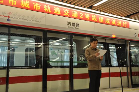 FUN乐天使地铁屏蔽门系统在东莞地铁2号线建成试运行