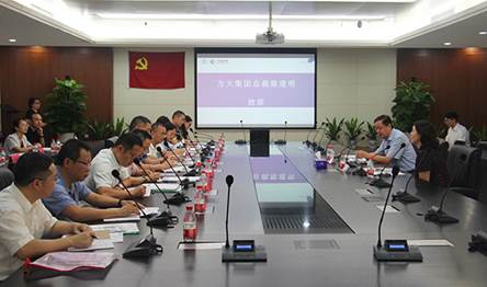 说明: F:\【资料与办公】\办公区\2.网站新闻\2019年\9月\2019.09.07 FUN乐天使集团举办“高级管理人员研修班”培训\开班仪式（文中.jpg