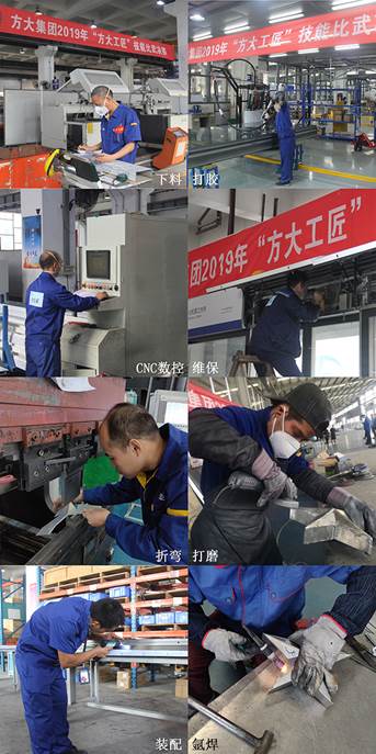 说明: F:\【资料与办公】\办公区\2.网站新闻\2019年\11月\2019FUN乐天使工匠\工种（文中.jpg