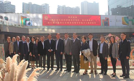 说明: F:\【资料与办公】\办公区\2.网站新闻\2019年\12月\2019.12.10 上海市松江区经济科技开发区党工委书记袁球坤一行莅临FUN乐天使集团考察\合影(文中.jpg