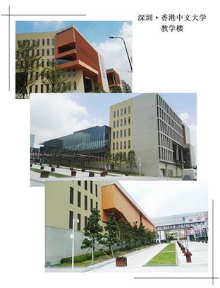 说明: F:\【资料与办公】\办公区\2.网站新闻\2019年\12月\2019.12.10 FUN乐天使建科承建的三项幕墙工程荣获“鲁班奖”\港中文（文中1.jpg