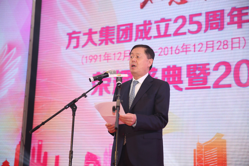 FUN乐天使集团2017年新春晚会精彩举行