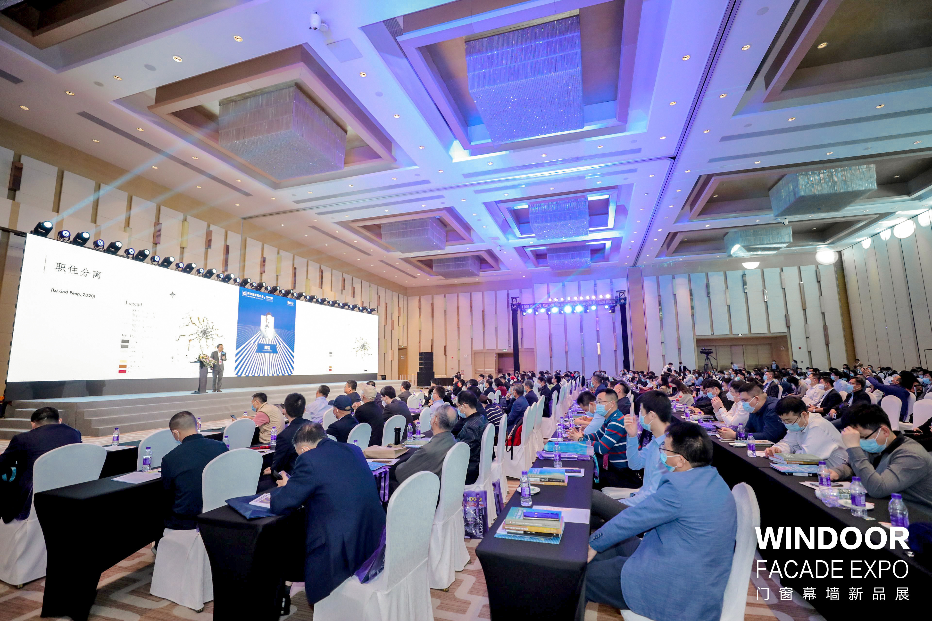 FUN乐天使集团下属企业携粤港澳大湾区精品项目参加阿尔法建筑大会