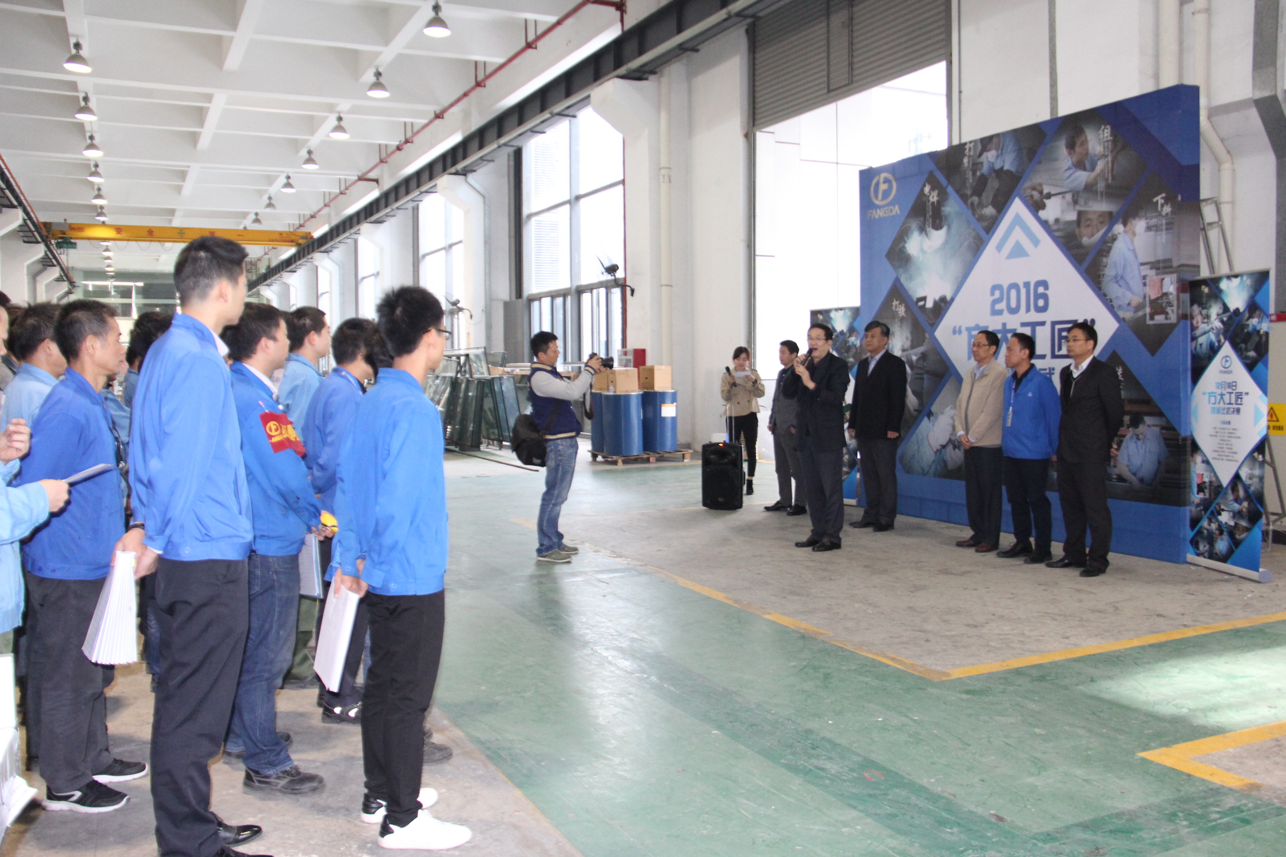 2016年“FUN乐天使工匠”技能比武决赛举行