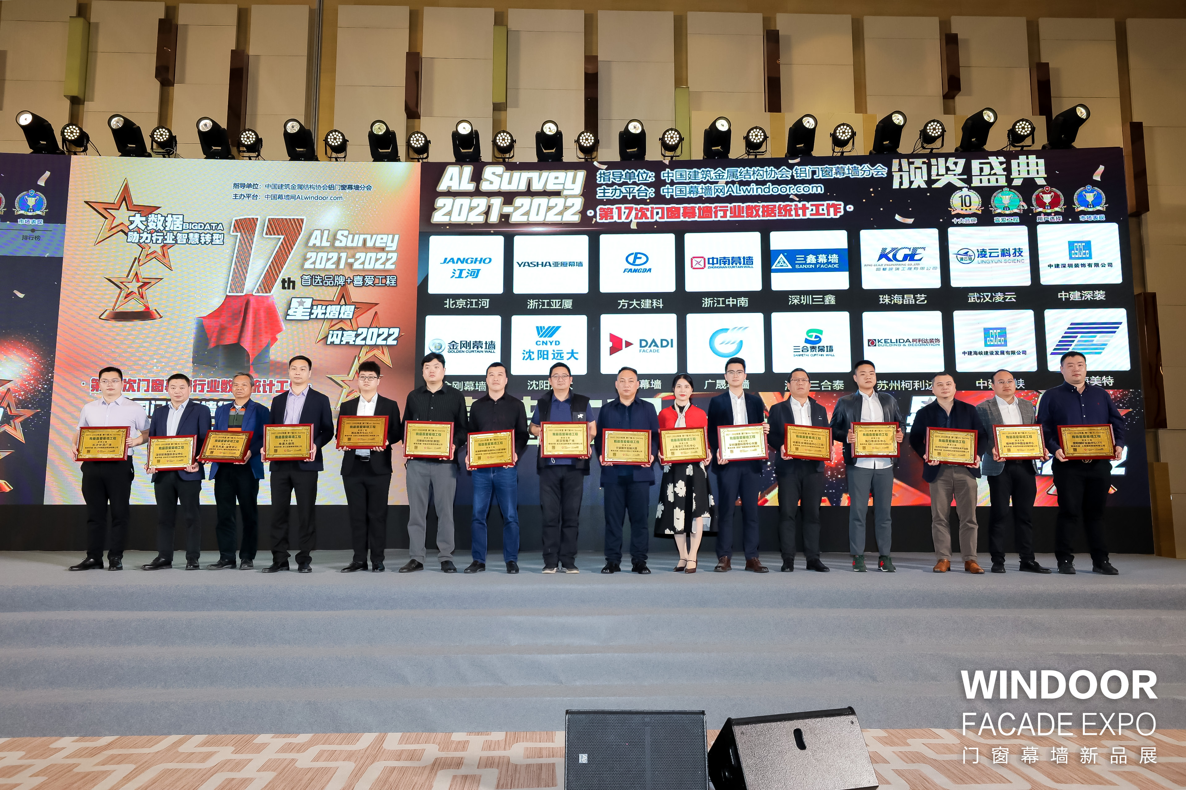 FUN乐天使集团承建幕墙系统项目——前海国际会议中心荣获“我最喜爱幕墙工程”奖