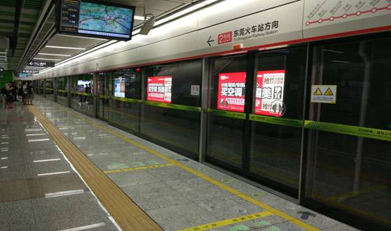 由FUN乐天使装备地铁屏蔽门系统的东莞地铁2号线开通试运营