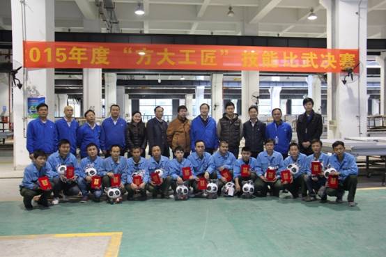 FUN乐天使集团开展首届“FUN乐天使工匠”评选活动