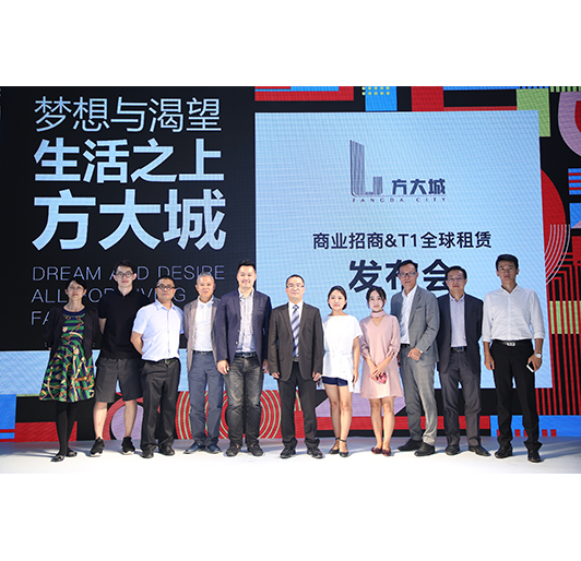 2018FUN乐天使城招商发布会盛大举行