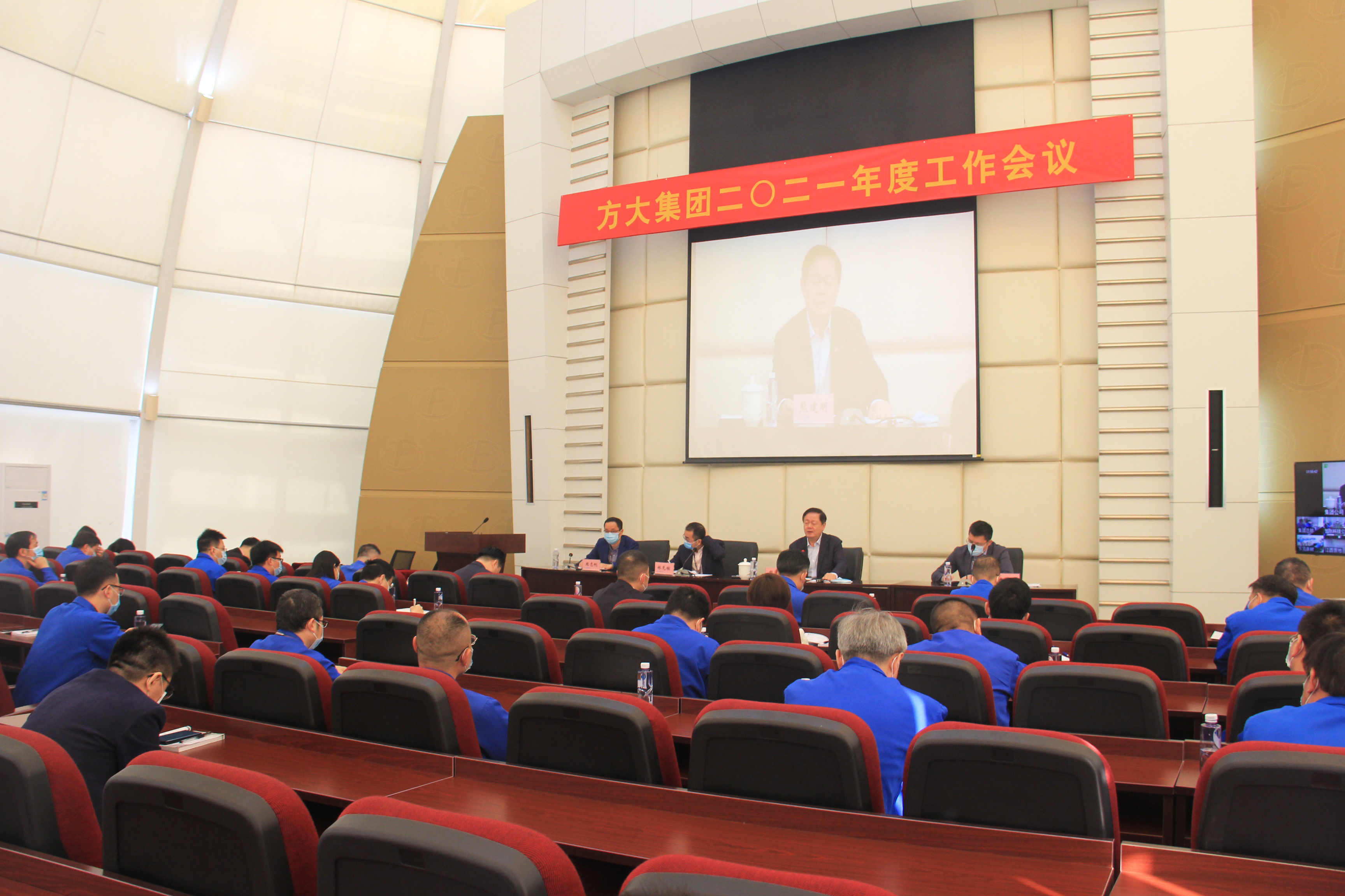 FUN乐天使集团召开2021年度工作会议