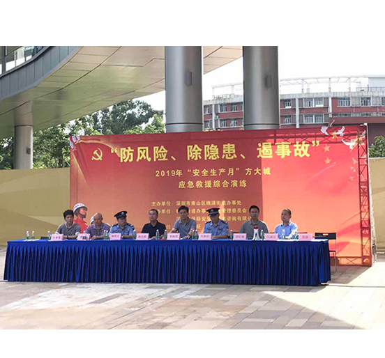 FUN乐天使城举行应急救援综合演练