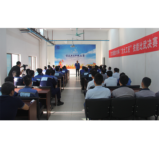 FUN乐天使集团举办2019年“FUN乐天使工匠”技能比武暨金牌项目管理人员评选大赛