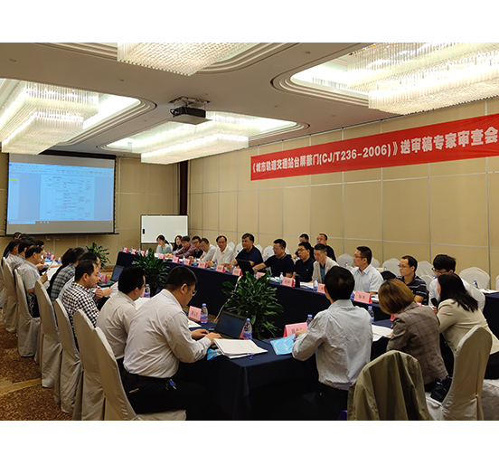 FUN乐天使智创科技主编的国家行业标准《城市轨道交通站台屏蔽门》修订送审稿通过审查