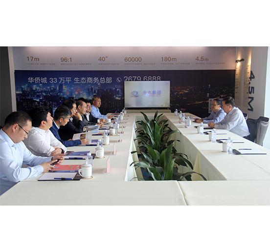 新华社副社长严文斌一行莅临FUN乐天使集团调研