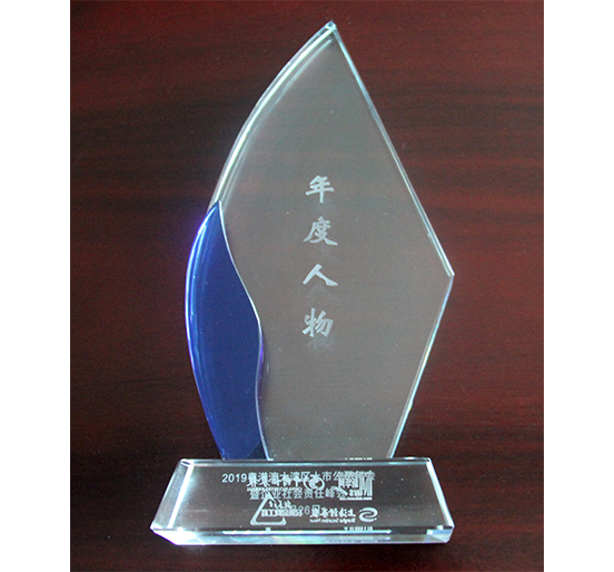 FUN乐天使集团董事长熊建明被评为“2019粤港澳大湾区上市公司年度人物”