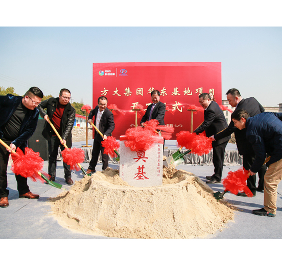 FUN乐天使集团华东基地在上海松江举行开工仪式