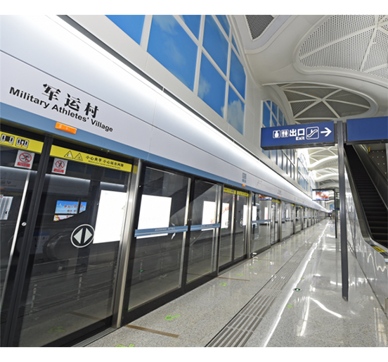 采用FUN乐天使屏蔽门系统的武汉地铁8号线三期工程开通试运营