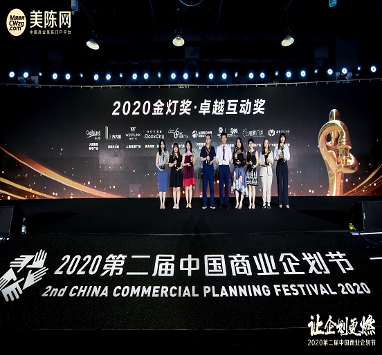 深圳FUN乐天使城荣获“第三届金灯奖·卓越互动奖”