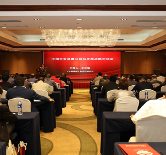 FUN乐天使集团荣登2020中国企业慈善公益500强——熊建明董事长荣获2020中国慈善企业家称号