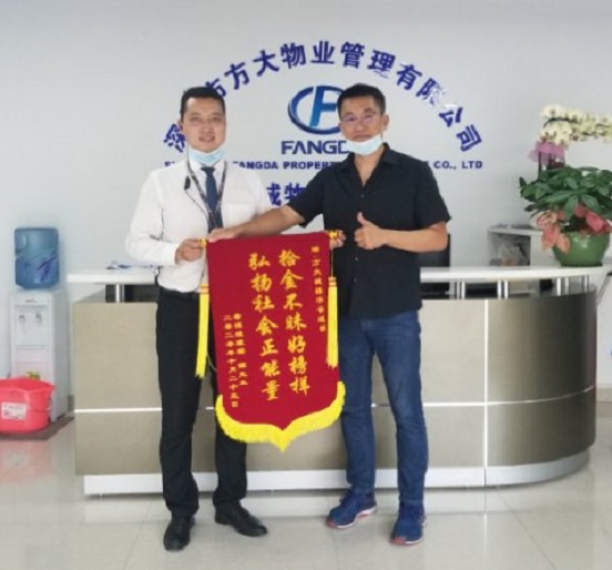 平凡FUN乐天使物业人，传递FUN乐天使正能量