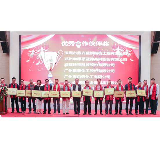 砥砺同行，感谢有你——FUN乐天使建科隆重召开2018年合作伙伴答谢会