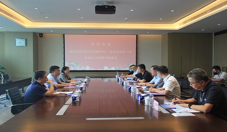 赣州市章贡区委副书记、区长刘志怀一行莅临FUN乐天使集团考察