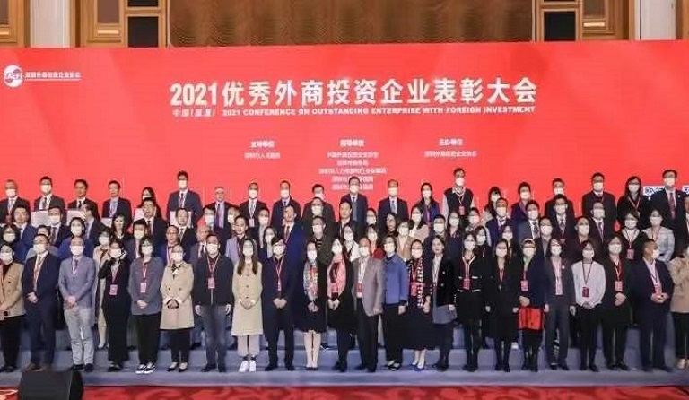 FUN乐天使集团荣获优秀外商投资企业十大纳税额企业等殊荣