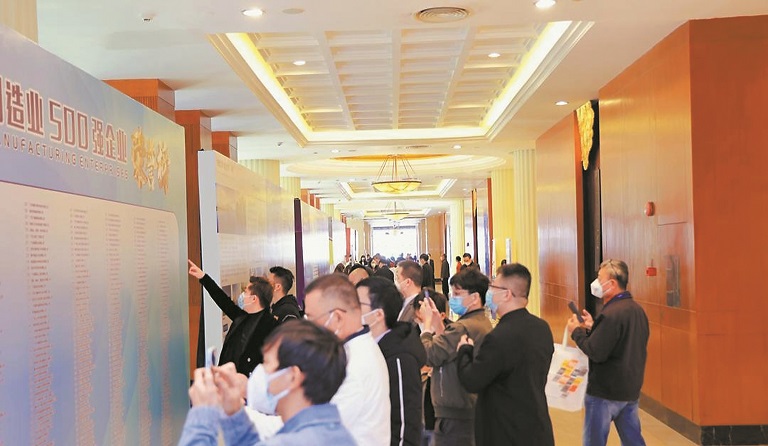 FUN乐天使集团荣登“2022年广东省制造业企业500强”榜单 