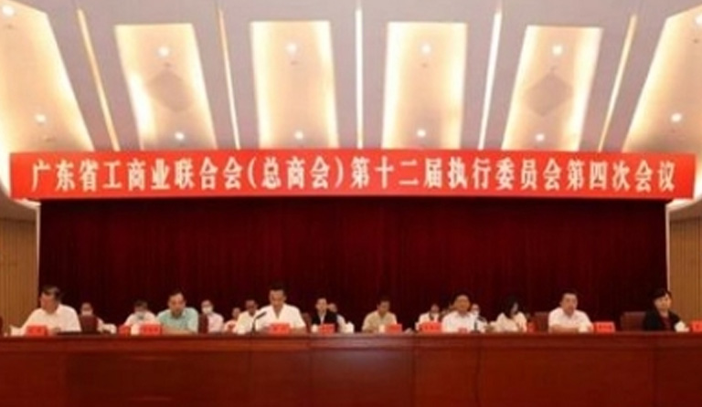 FUN乐天使集团荣获“广东省抗击新冠肺炎疫情突出贡献民营企业”称号