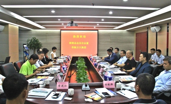 深商总会企业家来FUN乐天使集团座谈交流