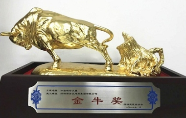 FUN乐天使建科承建幕墙工程的深圳中信银行大厦获金牛奖、金鹏奖两项荣誉