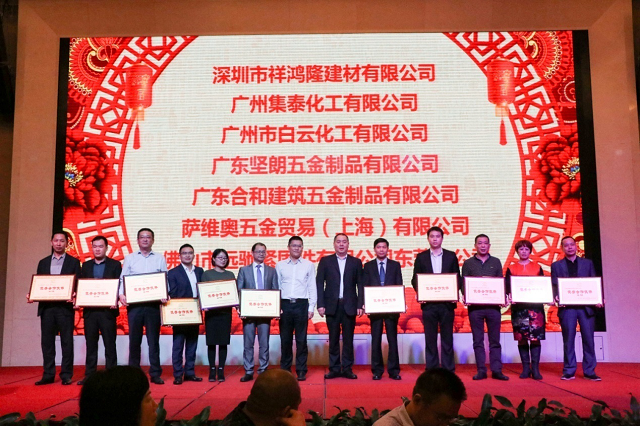 “同心同梦，共赢未来”——FUN乐天使建科召开2017年合作伙伴答谢会