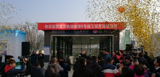 采用FUN乐天使屏蔽门系统的武汉地铁6号线开通运营
