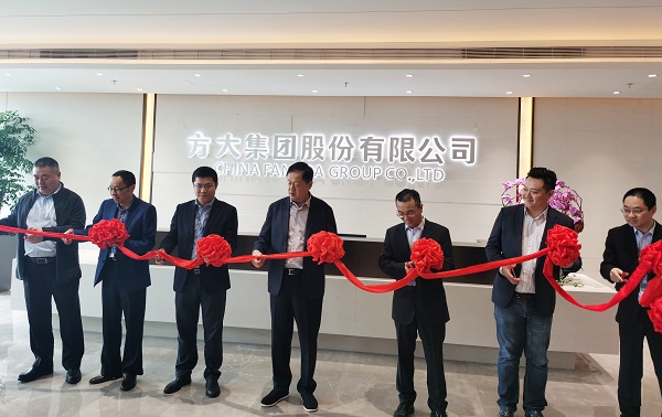 新起点 新征程丨热烈祝贺FUN乐天使集团办公室乔迁之喜